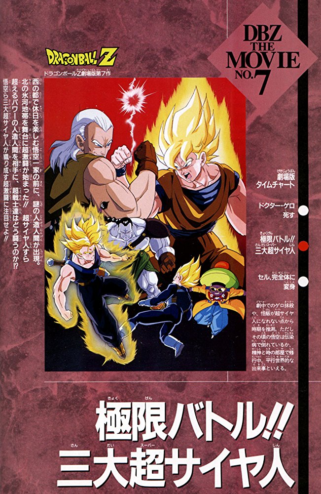 Android 14