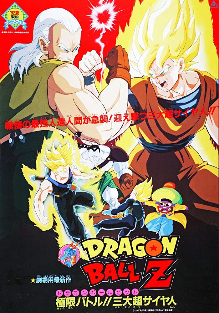 Android 15