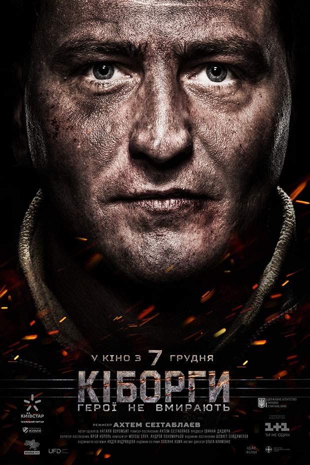 Vyacheslav Dovzhenko