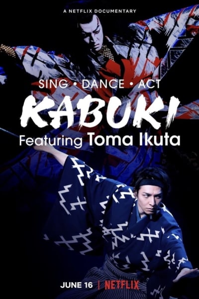 Sing, Dance, Act: Kabuki featuring Toma Ikuta [Sub: Eng]