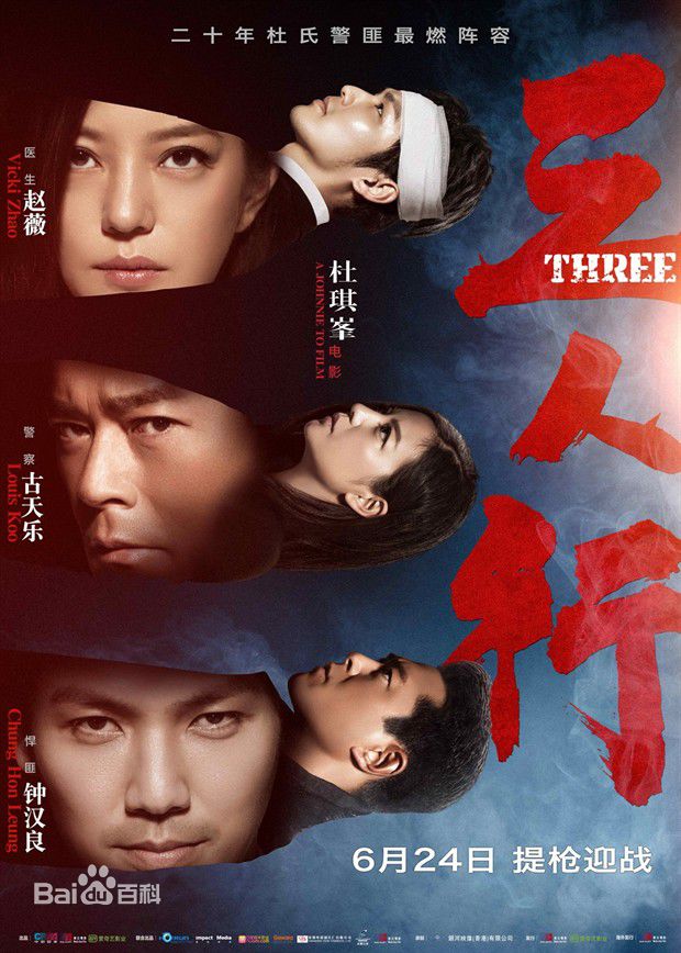 Wallace Chung
