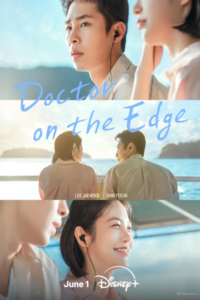 Doctor on the Edge - Season 1