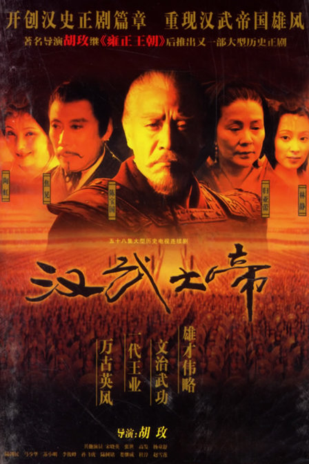 Hong Tao
