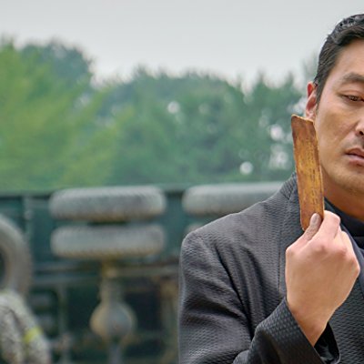 Kangrim