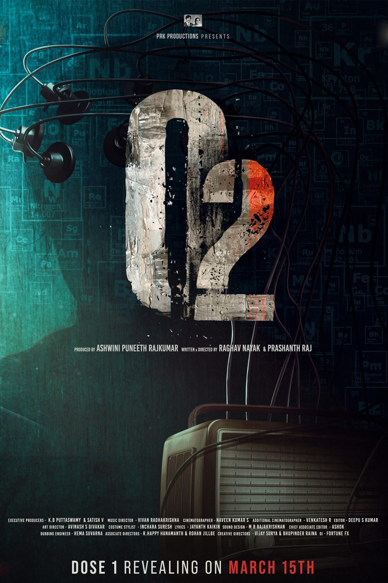 O2 [Audio: Kannada]