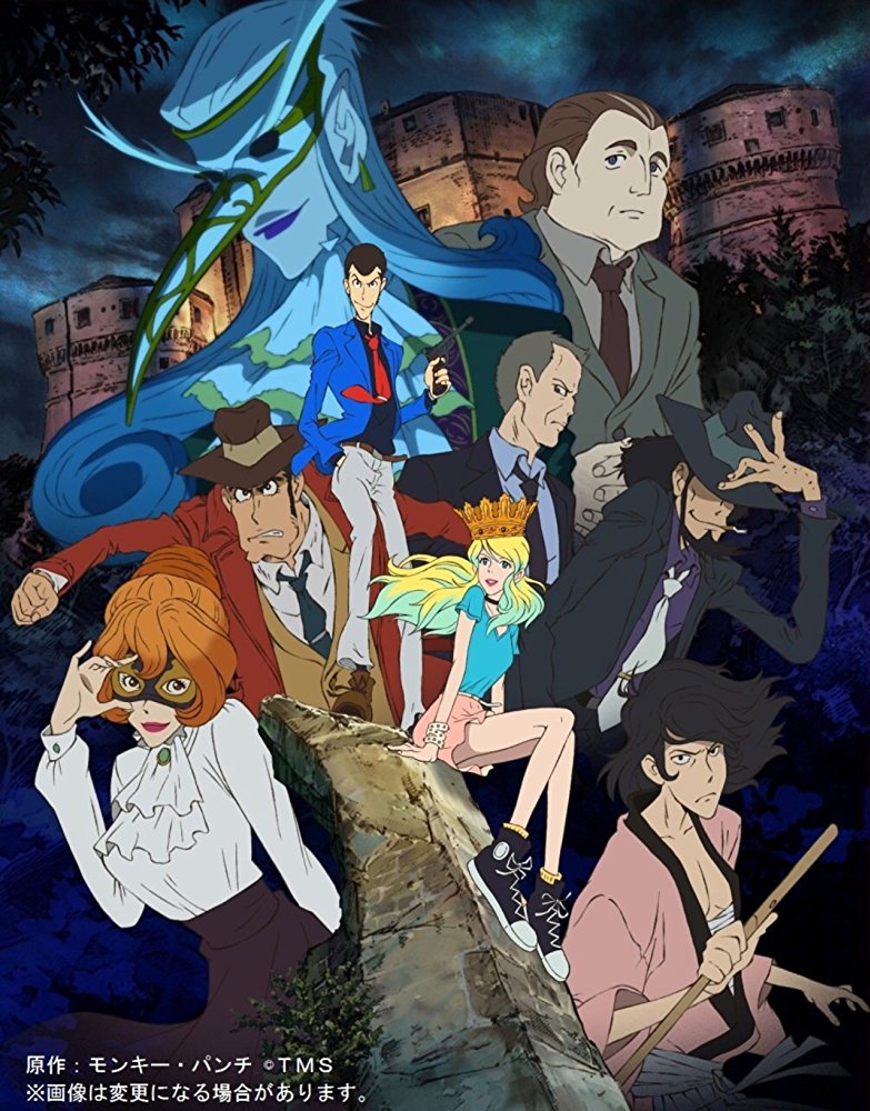 Fujiko Mine