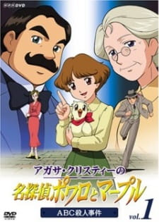 Agatha Christie no Meitantei Poirot to Marple [Sub: Eng]