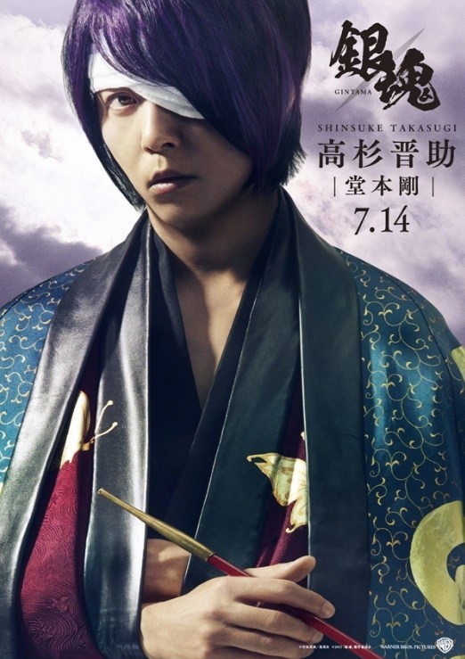 Tsuyoshi Dômoto