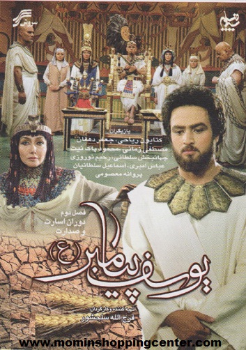 Asenath