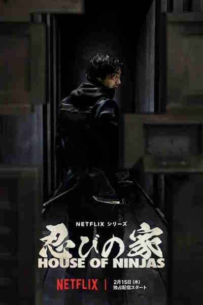 House of Ninjas - Season 1