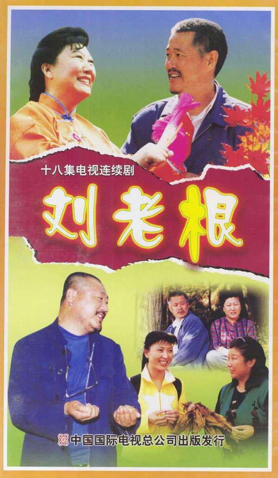Wei Fan