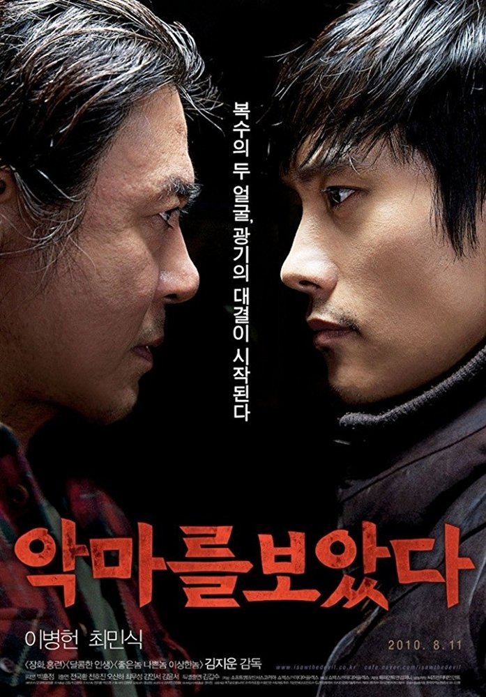 Kim Soo-hyeon