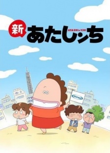 Shin Atashin'chi [Sub: Eng]
