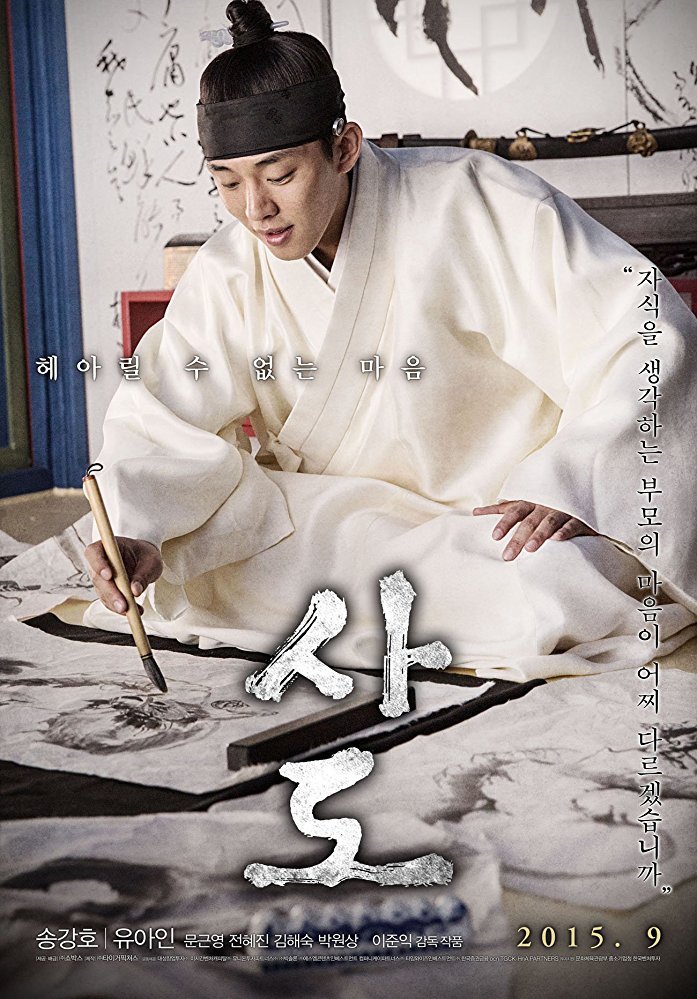 Lee Sun