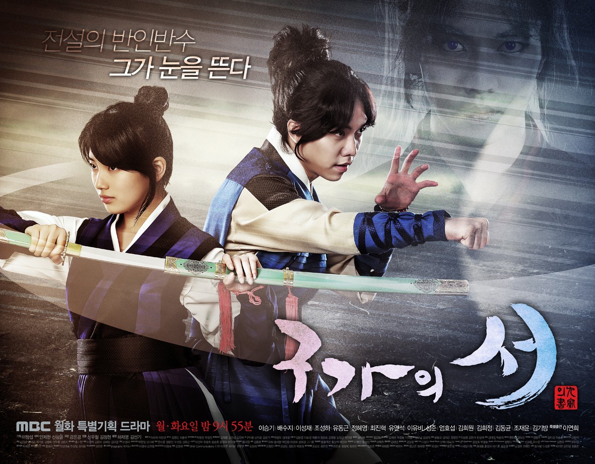 Choi Kang-chi