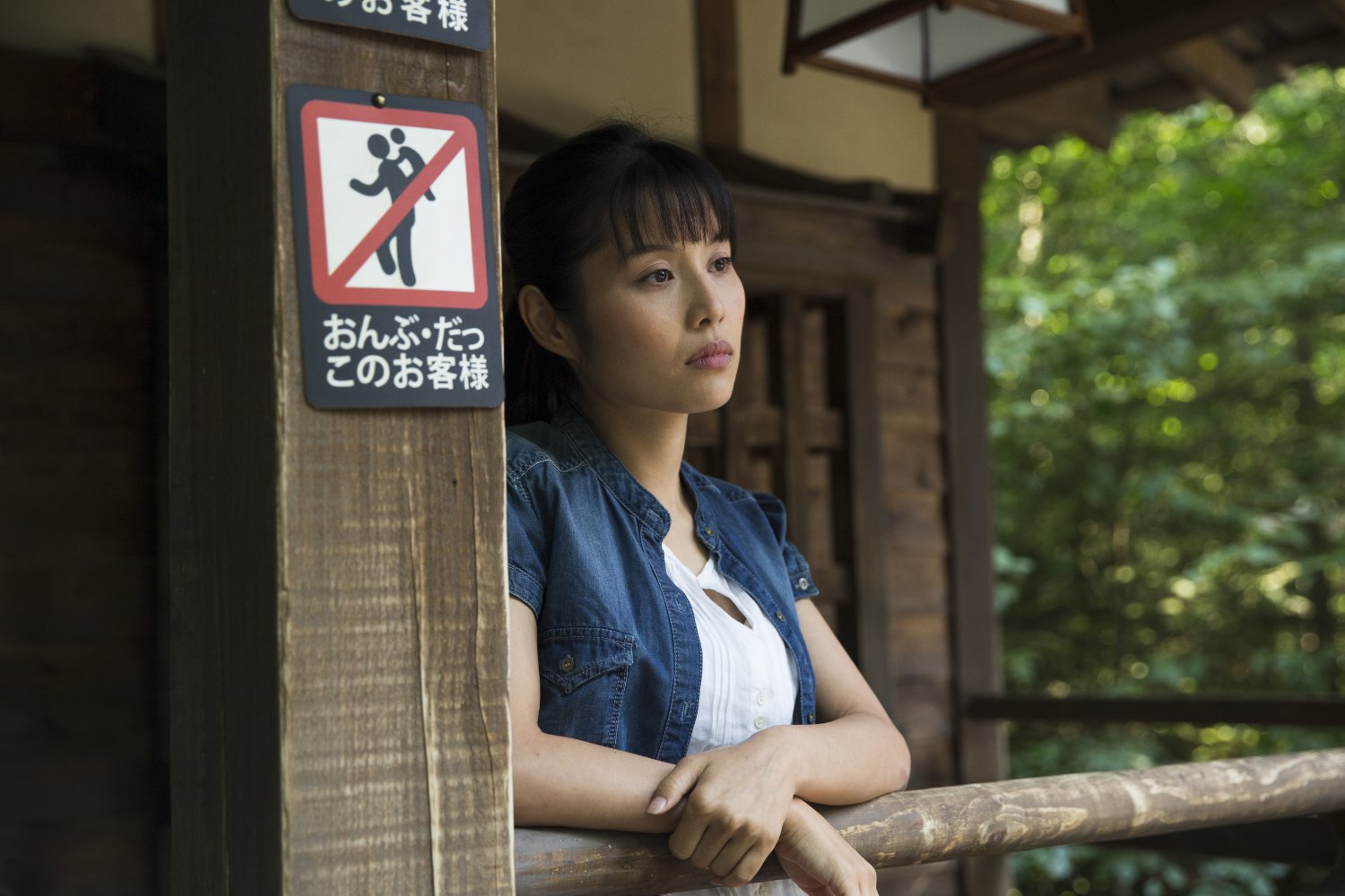 Yûho Yamashita
