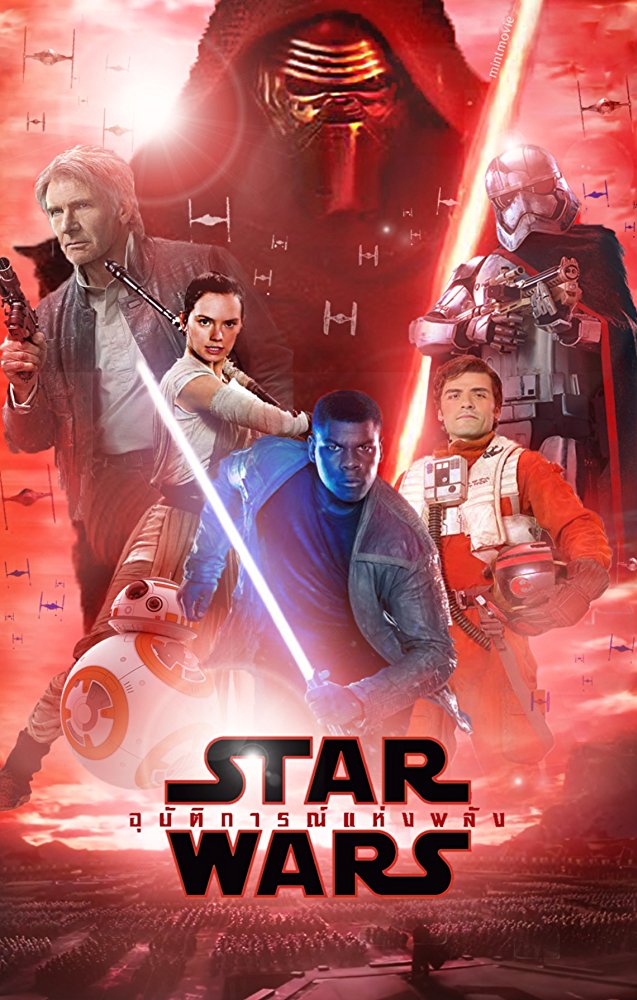 Captain Phasma