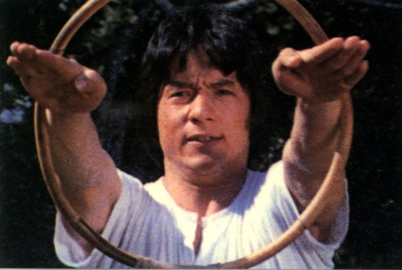 Chien Fu