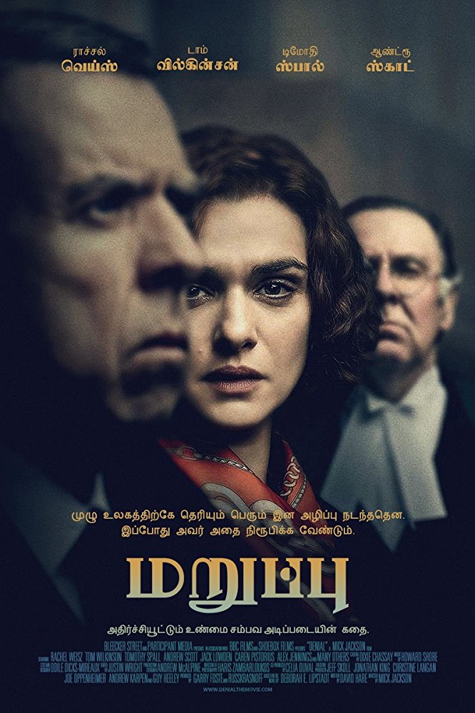 Deborah Lipstadt