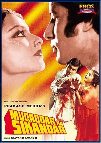 Vinod Khanna