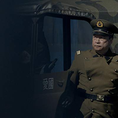 General Onada