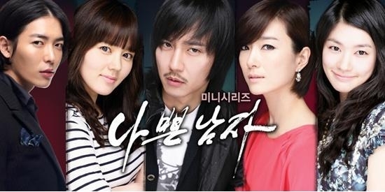 So-Min Jung
