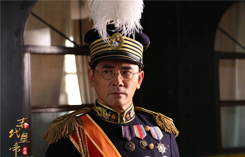 Aisin-Gioro Puyi