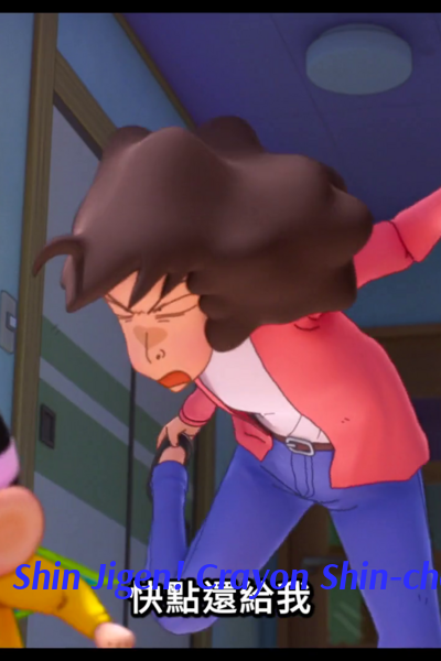 Shin Jigen! Crayon Shin-chan the Movie Chonoryoku Dai Kessen: Tobetobe Temakizushi