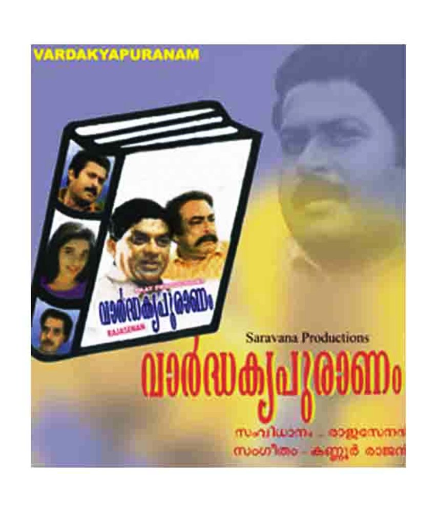 Manoj K. Jayan