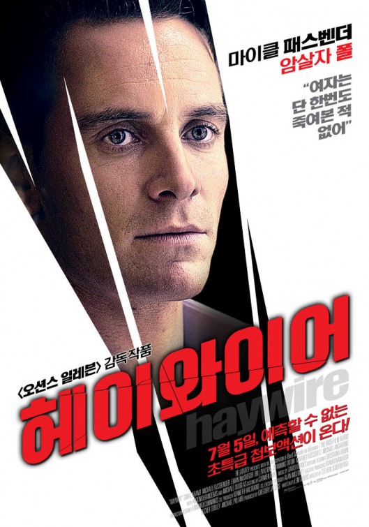 Paul