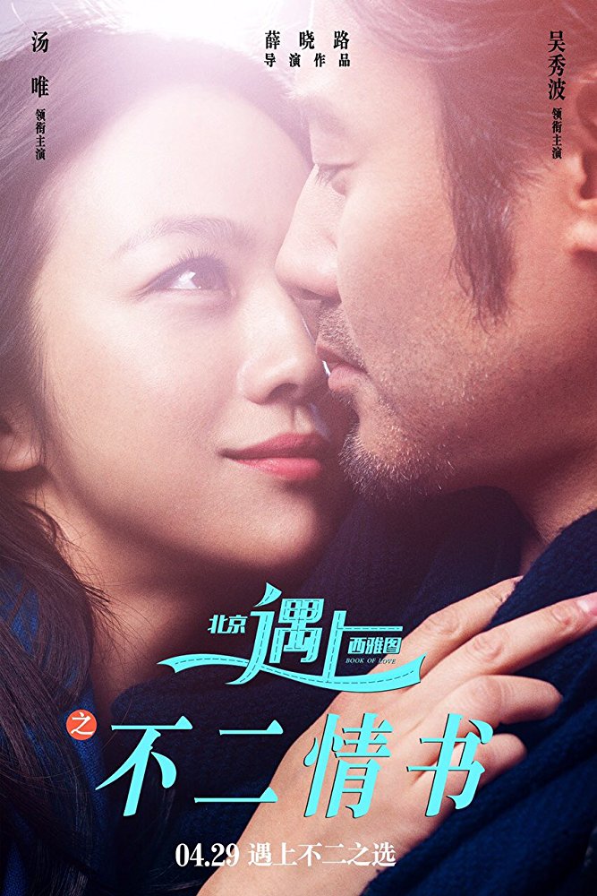 Jiao
